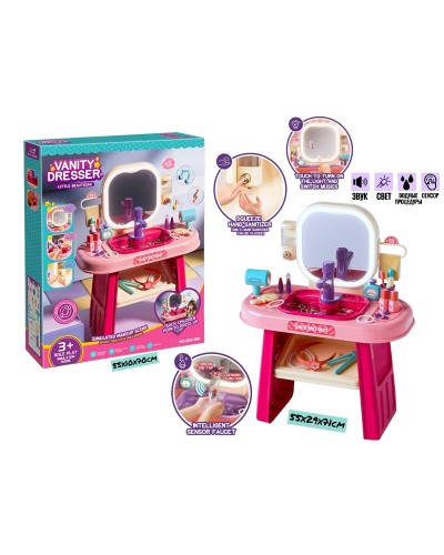Игровой н-р Трюмо Vanity Dresser свет. зеркало 008-960
