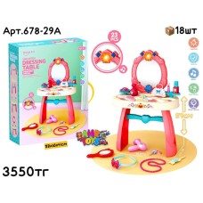 Игровой н-р Трюмо YOUJIAXIN 59cm 23pcs. 678-29A