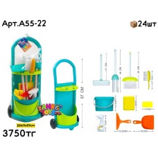 Игровой н-р УБОРКА с тележкой в сетке A55-22