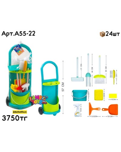 Игровой н-р УБОРКА с тележкой в сетке A55-22