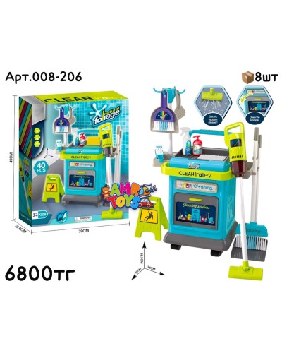 Игровой н-р Уборки CLEAN TROLLEY 40pcs с тележкой 008-206
