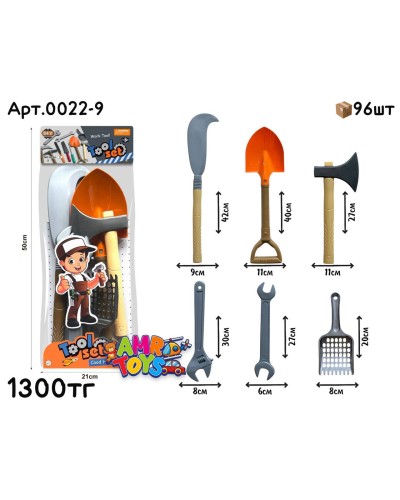 Инструмент набор с лопатой COOD HELPER 0022-9