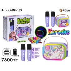 Караоке Колонка KUROMI и Единорожка 2вида K9-KU/UN