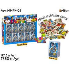 Карточки Игральные FIFA из 20 колод MNPK-06
