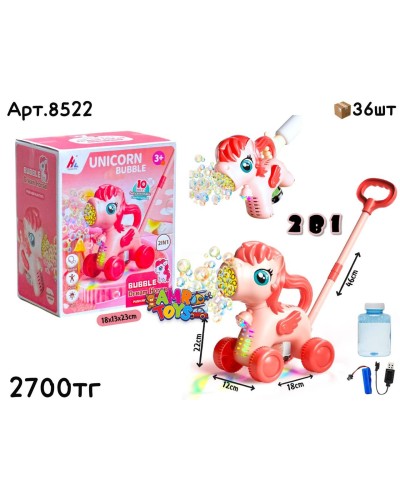 Каталка 2в1 Мыльные Поняшка 8522