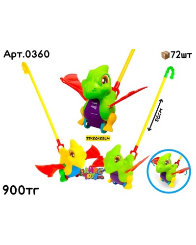 Каталка Динозаврик  2цв 0360