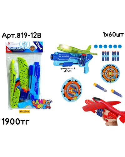 Катапульта Бластер с пенопласт самолет 5в1 819-12B
