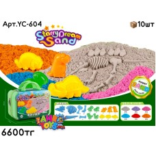 Кинетический Песок STARRY DREAM в сумке Динозавры YC-604