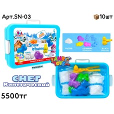 Кинетический СНЕГ в чемоданчике SN-03