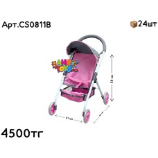 Коляска  Сидячая Розовая с серым козырьком CS0811B