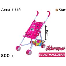 Коляска Сидячая Трость Kuromi Пластик 818-58R