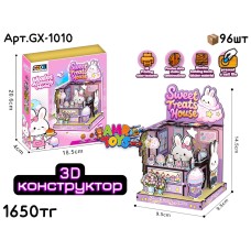 Конструктор 3D Домик Зайки GX-1010