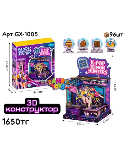 Конструктор 3D K-POP Сцена GX-1005