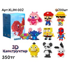 Конструктор 3D MICROBLOCKS Персонажи KLJM-002