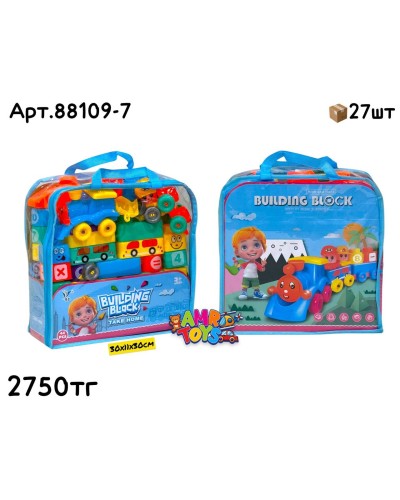 Конструктор BLOCKS в сумке 44pcs ПАРОВОЗИК Голуб. 88109-7