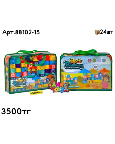 Конструктор BLOCKS в сумке 51pcs Крупные детали 88102-15