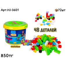 Конструктор BRICKS в ведре 48дет. HJ-3601
