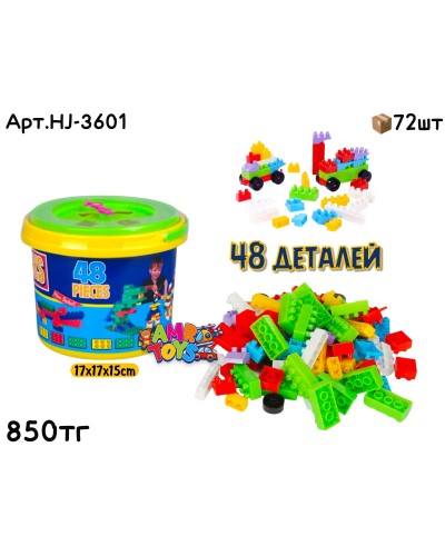 Конструктор BRICKS в ведре 48дет. HJ-3601