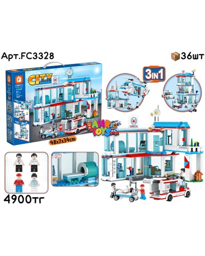 Конструктор CITY Больница 3в1 687pcs FC3328