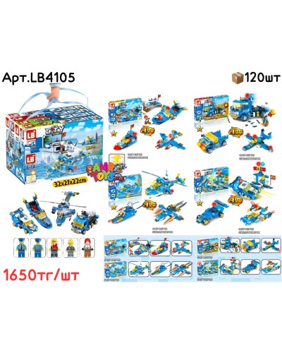 Конструктор CITY Полиция из 4шт в уп LB4105