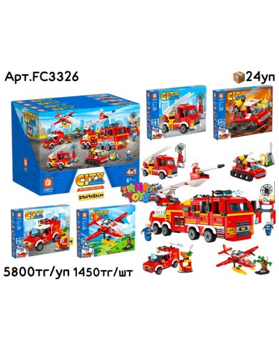 Конструктор CITY Пожарная Техника из 4шт FC3326