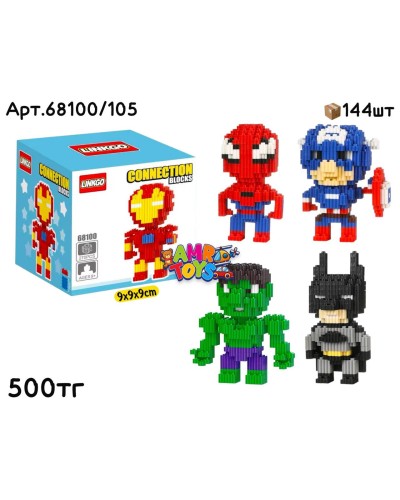 Конструктор Connection Blocks AVENGERS 5 видов 68100/105