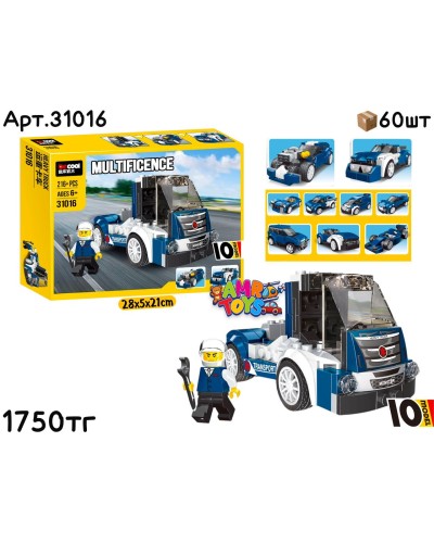 Конструктор DECOOL 10в1 Синий 216pc 31016