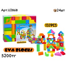 Конструктор EVA BLOCKS Мягкие 137pcs U2868