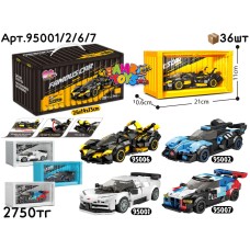 Конструктор FAMOUS CAR в контейнере 4 вида 95001/2/6/7