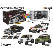 Конструктор FAMOUS CAR в контейнере 4 вида 95023/26/27/30