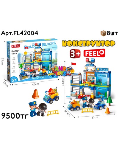 Конструктор FEELO Полицейский Участок FL42004