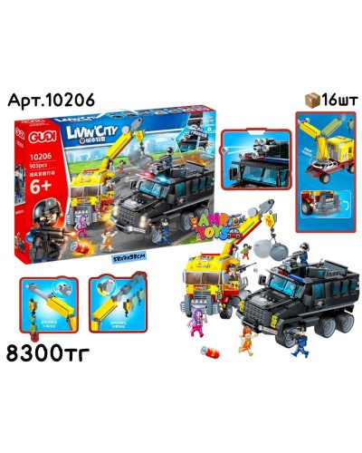 Конструктор GUDI Livin City Полиция и Грабители 903дет. 10206