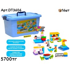 Конструктор  HPD в ящике Магазин 74дет. Синий DT3606