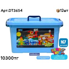 Конструктор  HPD в ящике Новый Год 167дет. Голубой DT3654