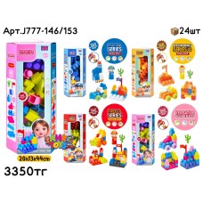 Конструктор JIAHAN 4 вида 60 дет. J777-146/153