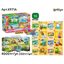 Конструктор LABUBU из 16шт K971A