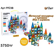 Конструктор Магнитный COLORFUL MAGNETIC 97pcs 9918B