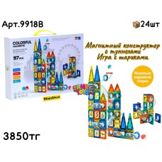 Конструктор Магнитный COLORFUL MAGNETIC 97pcs 9918B