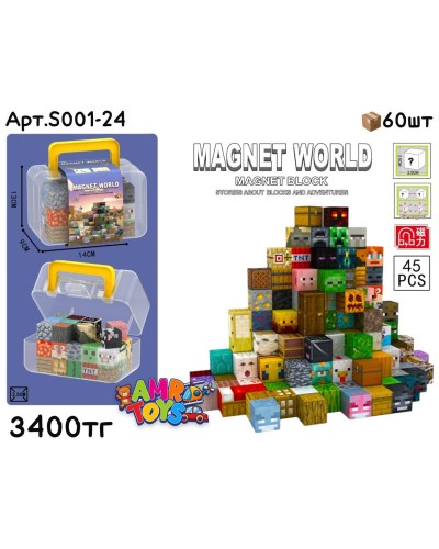 Конструктор Магнитный Minecraft 45дет. в чемодане S001-24
