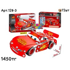 Конструктор металлический Тачки МАКВИН 128-3