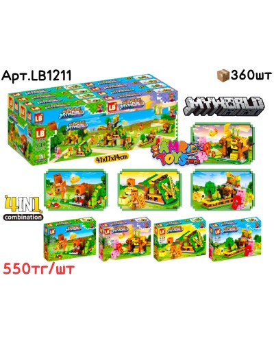 Конструктор MY WORLD Капибара 8в1 из 8шт LB1211