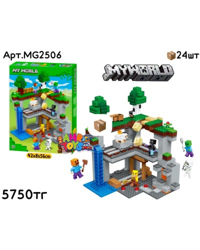 Конструктор MY WORLD Подземная Шахта 790pcs MG2506