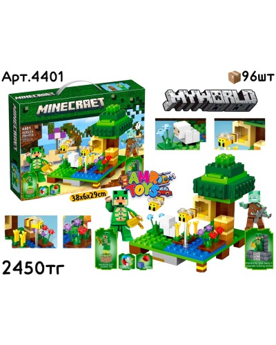 Конструктор MY WORLD с магнит. кубиками 256pcs 4401