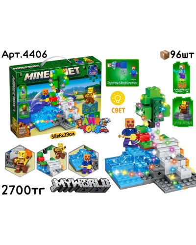 Конструктор MY WORLD свет. 289pcs 4406