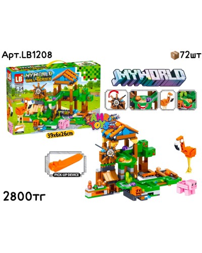 Конструктор MYWORLD 422pcs LB1208