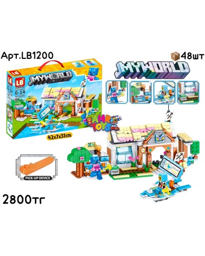 Конструктор MYWORLD 468pcs LB1200