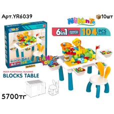 Конструктор NuKanTe Столик со стулом 104дет. YR6039