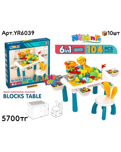 Конструктор NuKanTe Столик со стулом 104дет. YR6039