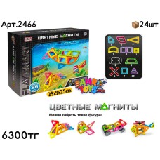Конструктор PLAYSMART Цветные Магниты 36дет. 2466