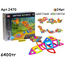 Конструктор PLAYSMART Цветные Магниты 40дет. 2470